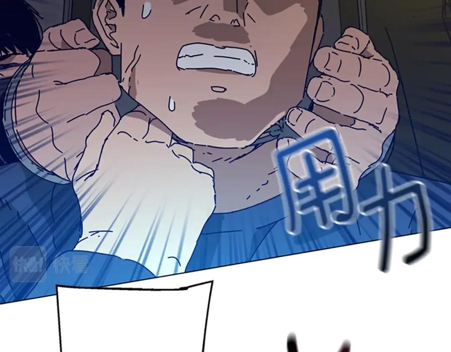 《清道夫K》第124话 这也能逃掉 第26页