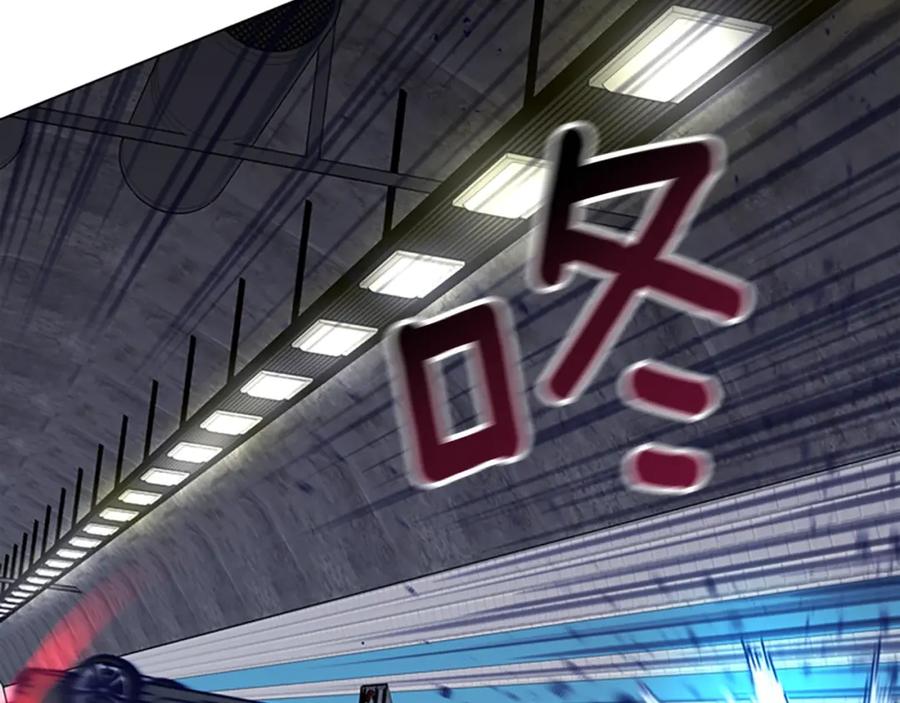 《清道夫K》第124话 这也能逃掉 第55页