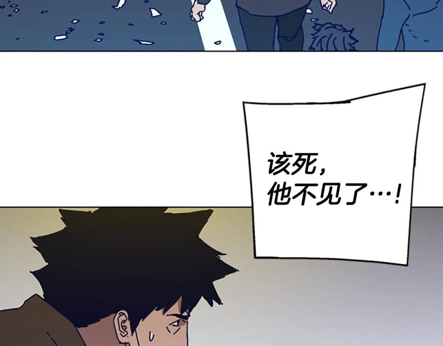 《清道夫K》第124话 这也能逃掉 第80页