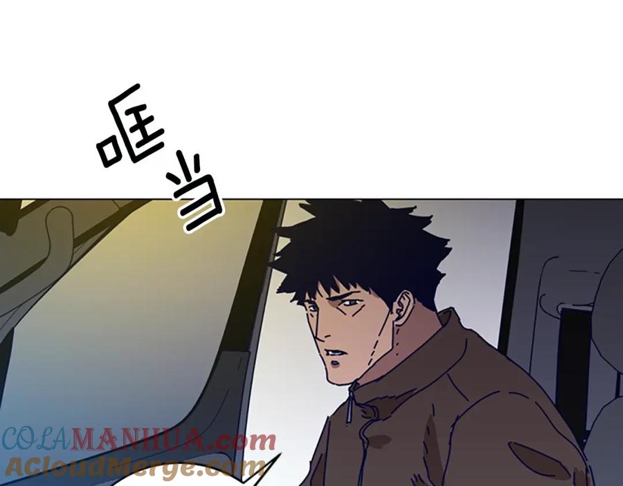 《清道夫K》第124话 这也能逃掉 第61页