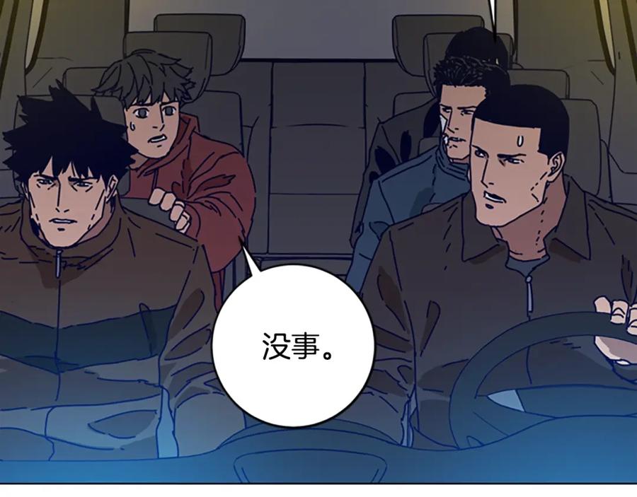 《清道夫K》第124话 这也能逃掉 第60页