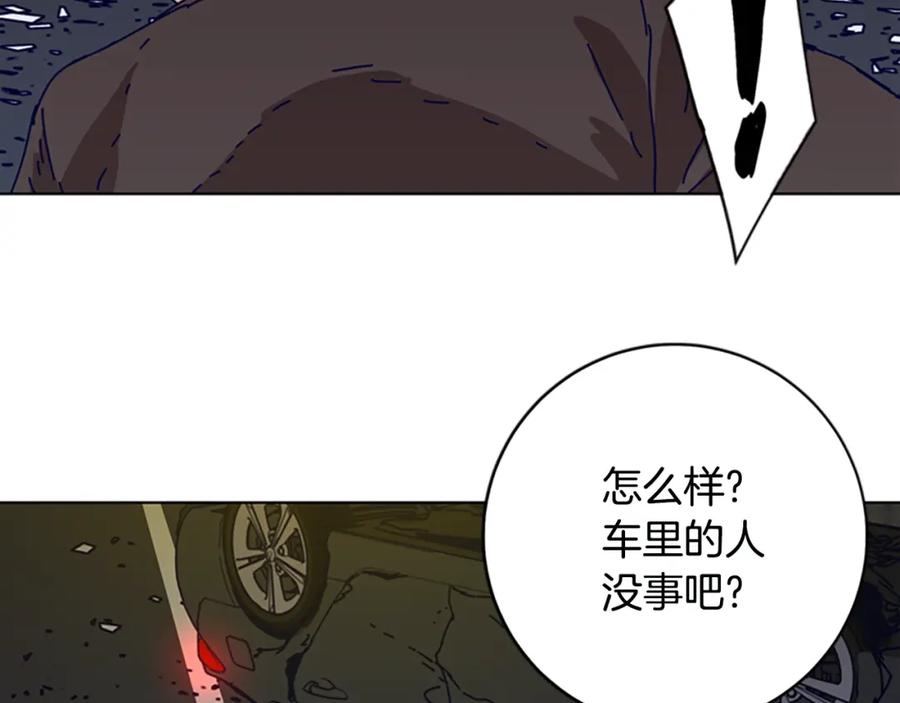 《清道夫K》第124话 这也能逃掉 第78页