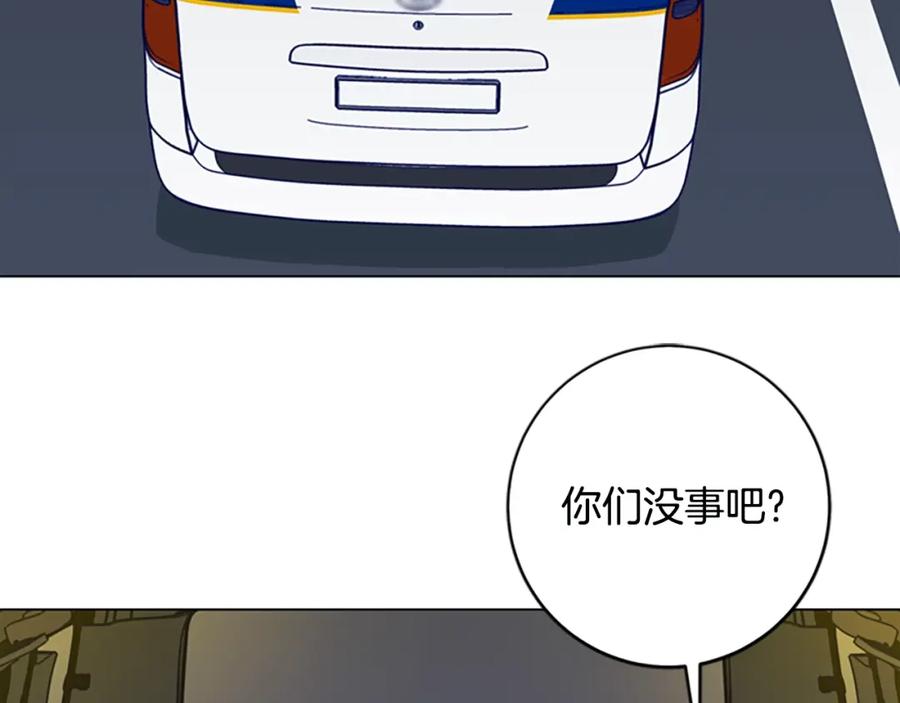 《清道夫K》第124话 这也能逃掉 第59页