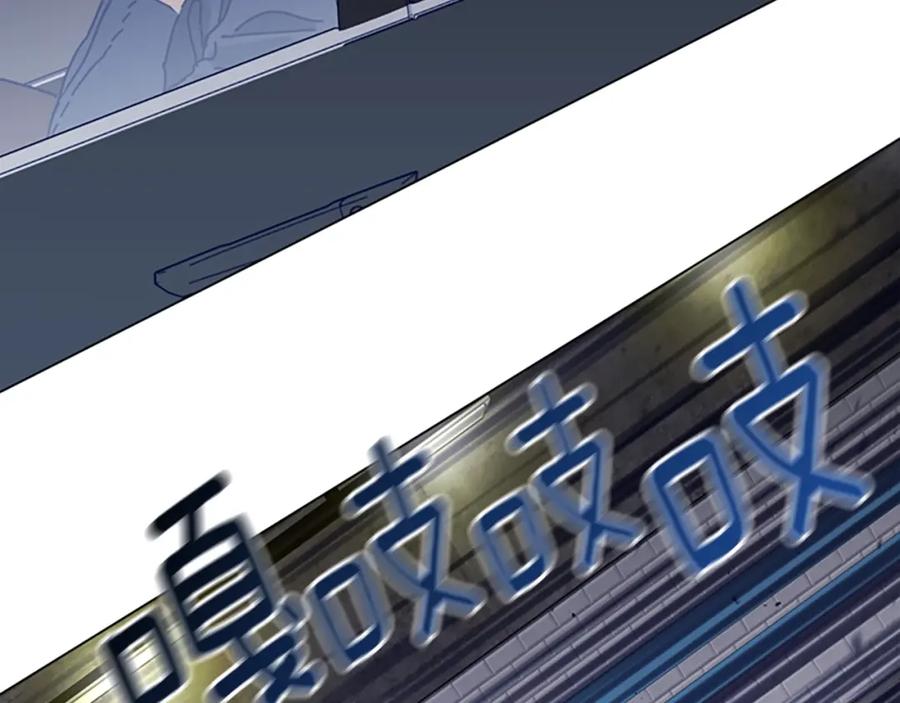 《清道夫K》第124话 这也能逃掉 第40页