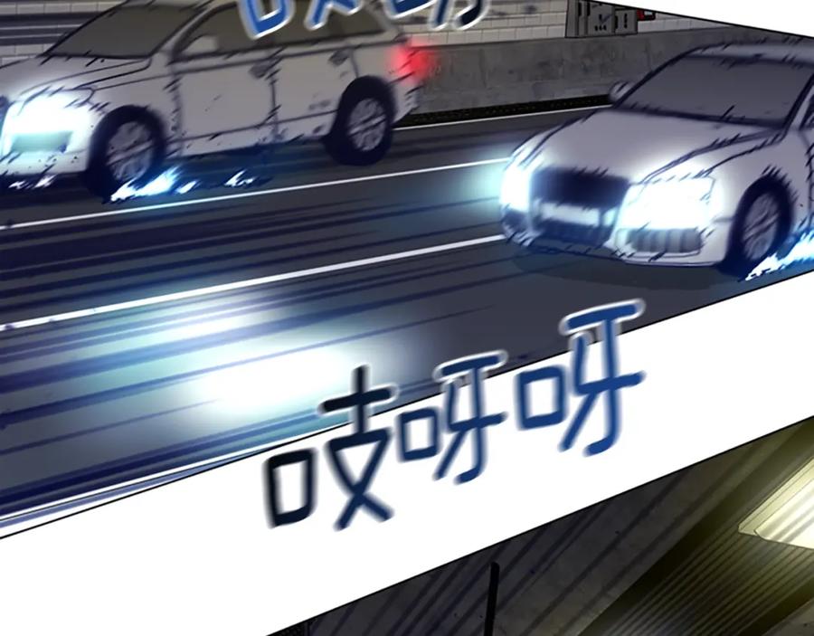 《清道夫K》第124话 这也能逃掉 第54页