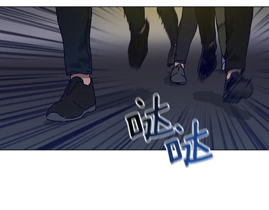 《清道夫K》第124话 这也能逃掉 第71页