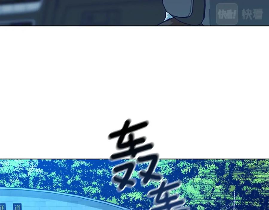 《清道夫K》第124话 这也能逃掉 第6页