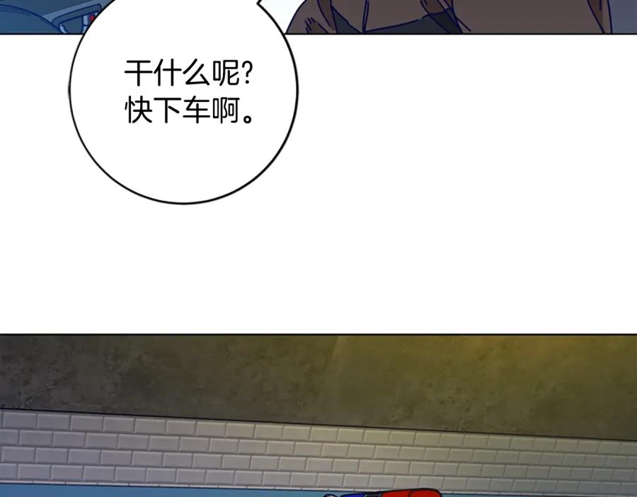 《清道夫K》第124话 这也能逃掉 第62页