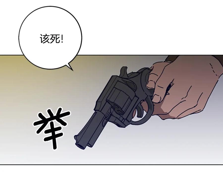 《清道夫K》第124话 这也能逃掉 第66页