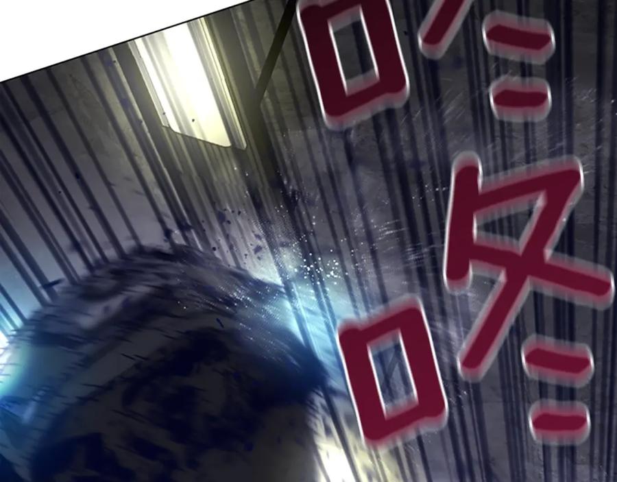 《清道夫K》第124话 这也能逃掉 第44页