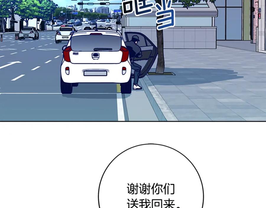 《清道夫K》第125话 逃跑了 第66页