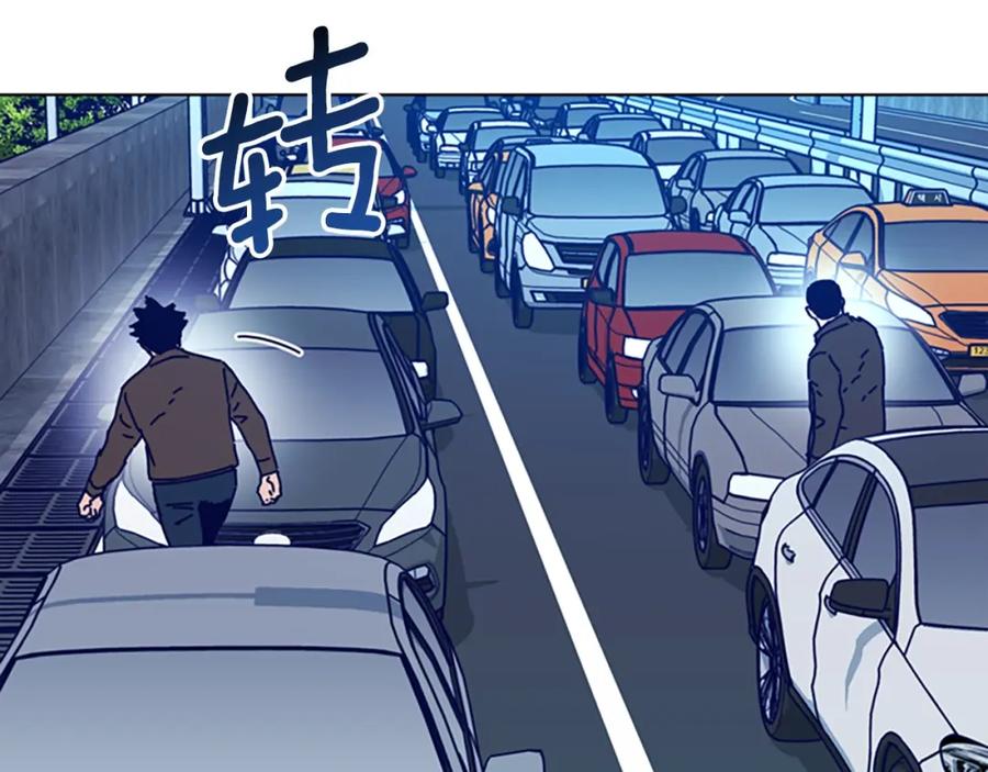 《清道夫K》第125话 逃跑了 第28页