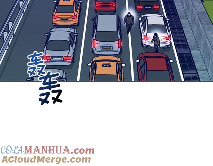 《清道夫K》第125话 逃跑了 第37页