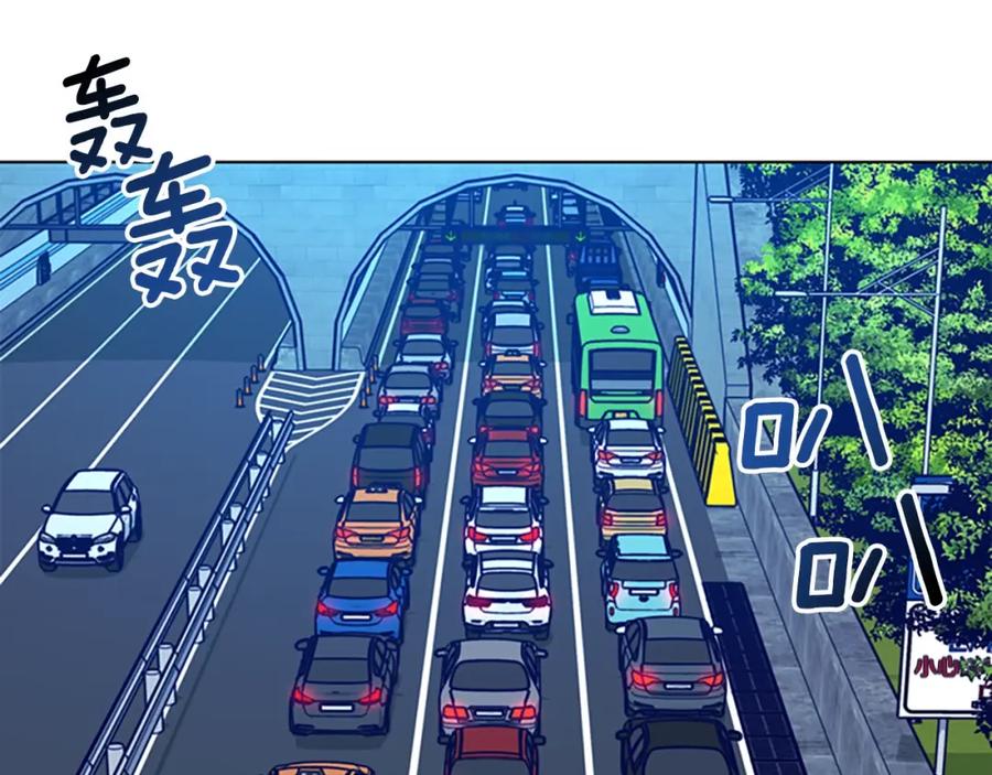 《清道夫K》第125话 逃跑了 第36页