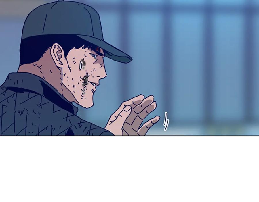 《清道夫K》第125话 逃跑了 第74页