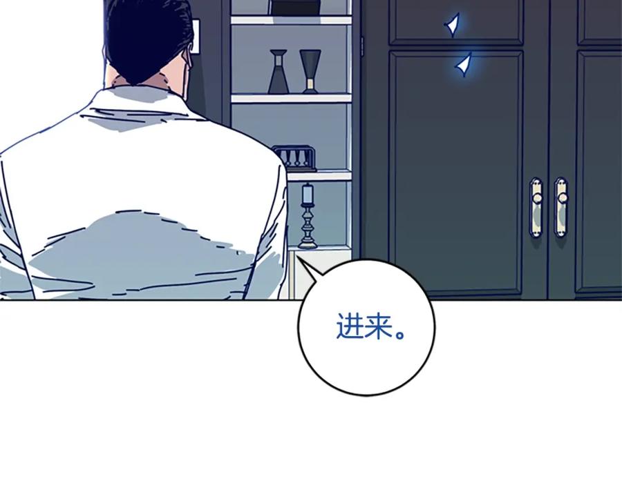 《清道夫K》第125话 逃跑了 第48页