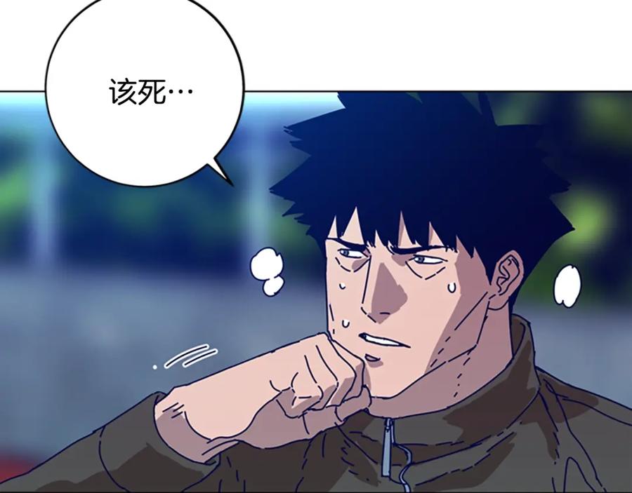 《清道夫K》第125话 逃跑了 第31页
