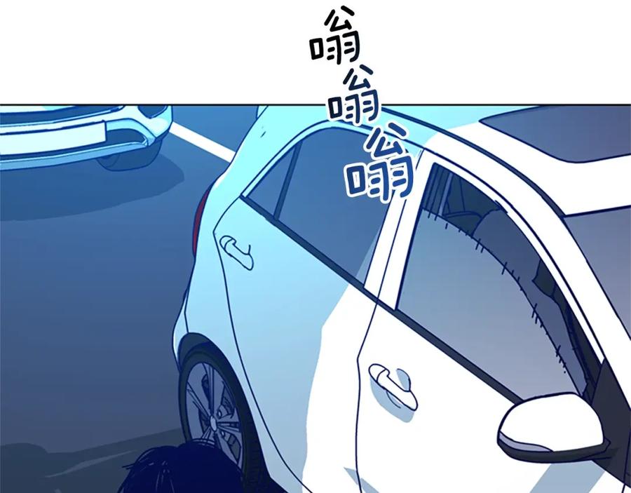《清道夫K》第125话 逃跑了 第19页