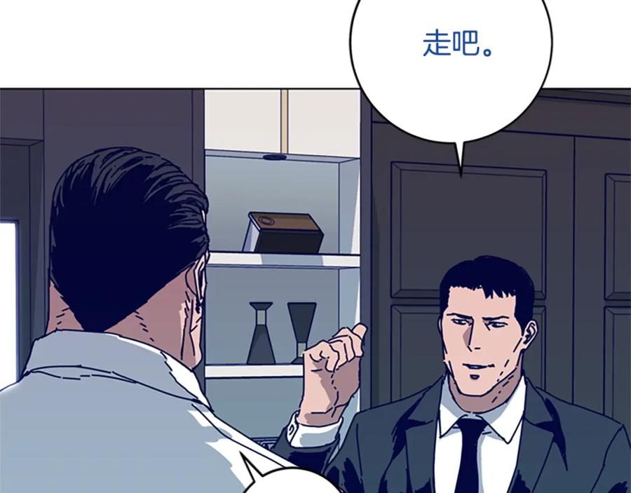 《清道夫K》第125话 逃跑了 第51页