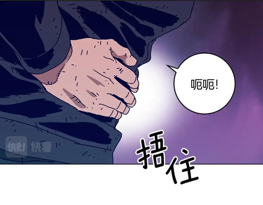 《清道夫K》第125话 逃跑了 第11页