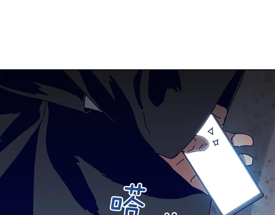 《清道夫K》第125话 逃跑了 第99页