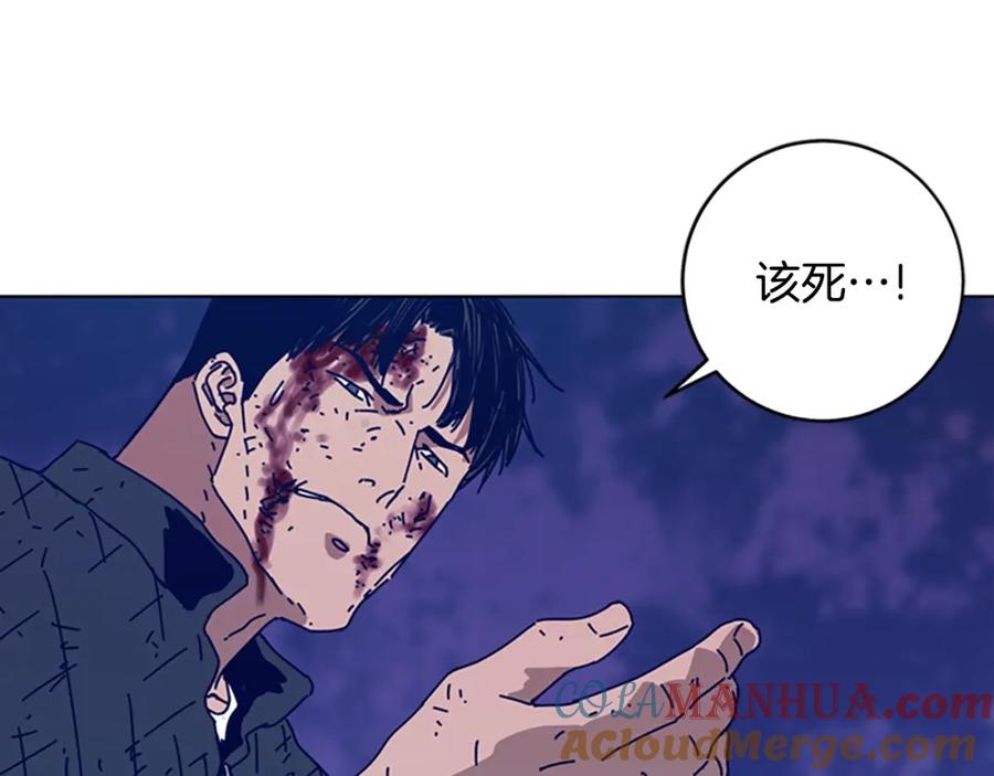 《清道夫K》第125话 逃跑了 第13页