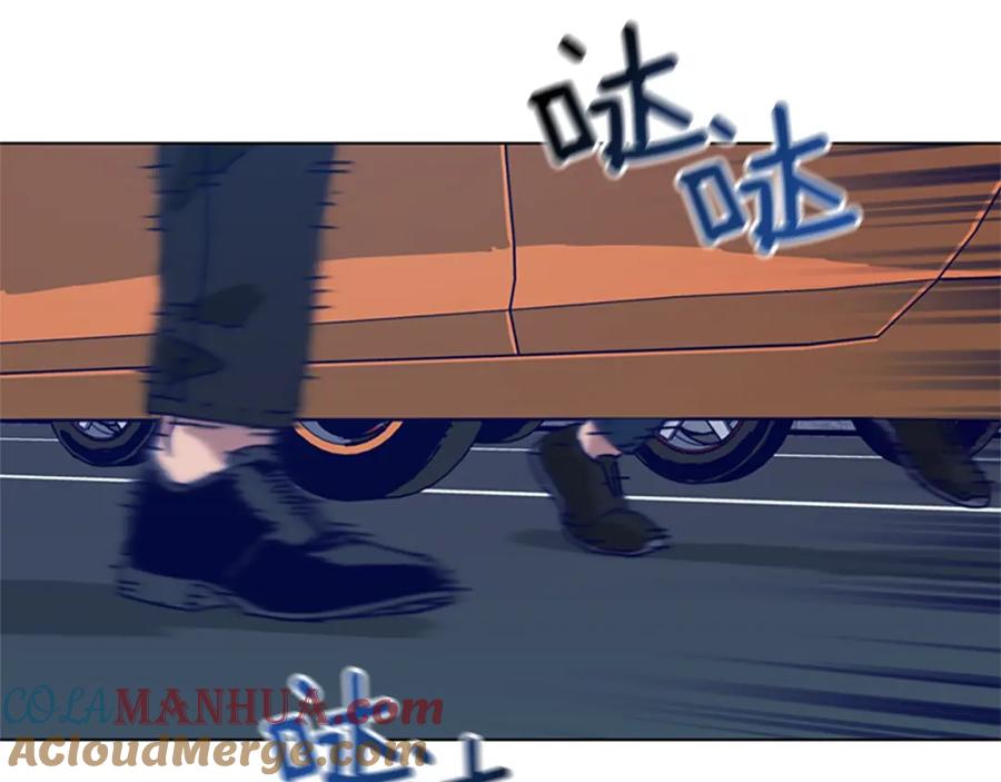 《清道夫K》第125话 逃跑了 第25页