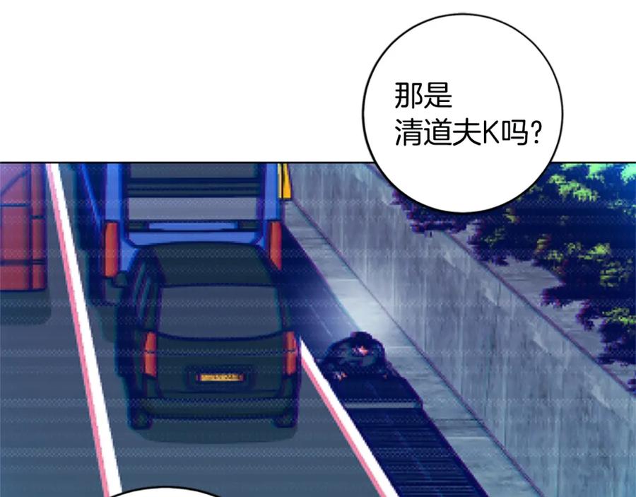 《清道夫K》第126话 追踪 第34页