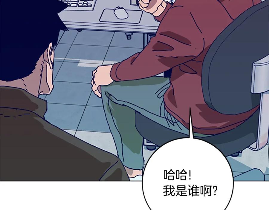 《清道夫K》第126话 追踪 第31页