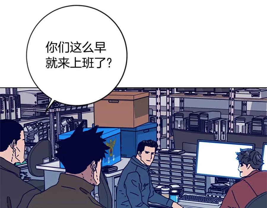 《清道夫K》第126话 追踪 第27页