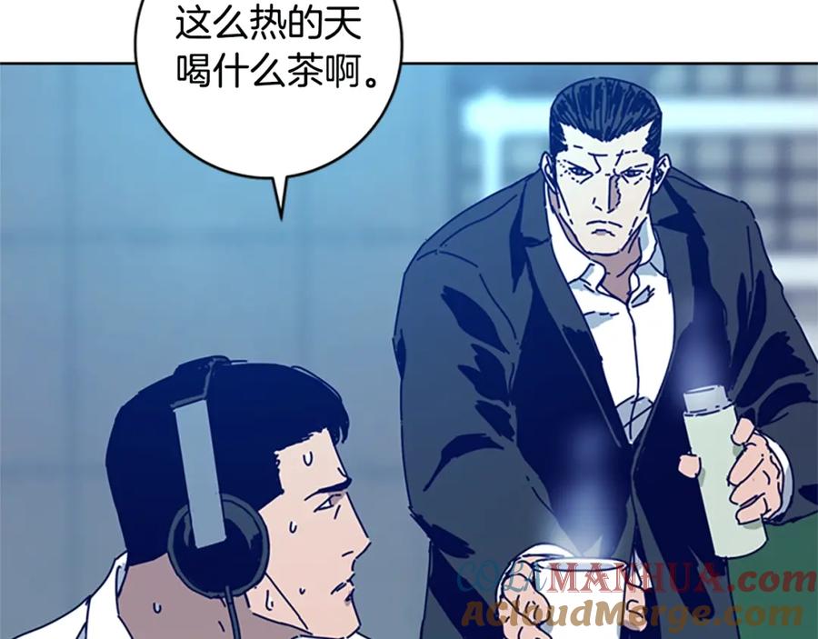 《清道夫K》第126话 追踪 第73页