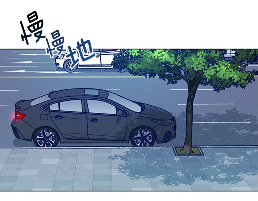 《清道夫K》第126话 追踪 第96页