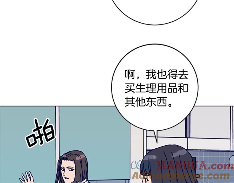 《清道夫K》第126话 追踪 第57页