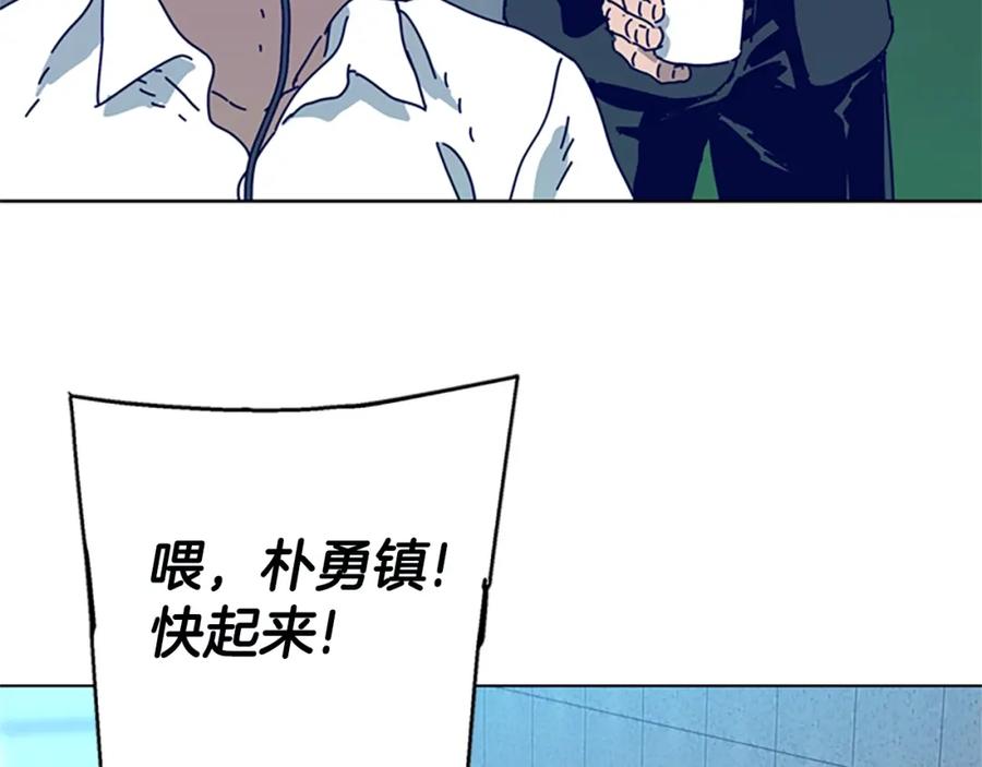 《清道夫K》第126话 追踪 第74页