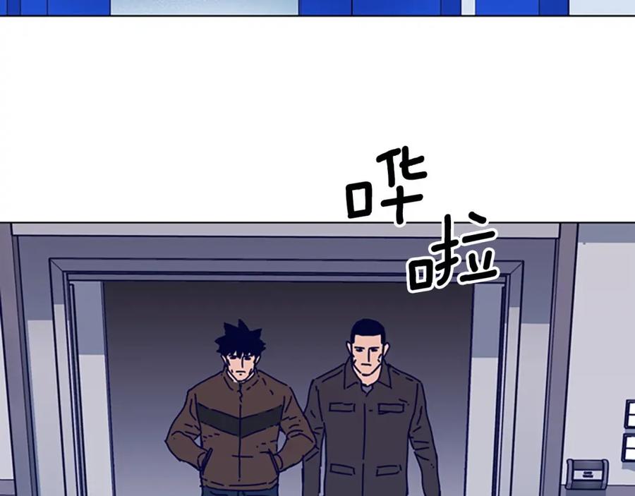 《清道夫K》第126话 追踪 第24页