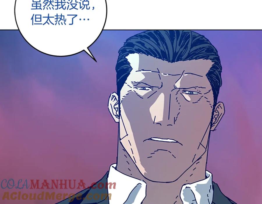 《清道夫K》第126话 追踪 第81页