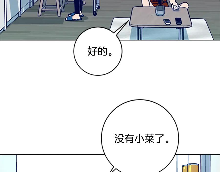 《清道夫K》第126话 追踪 第55页