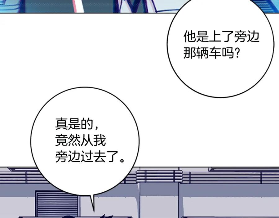 《清道夫K》第126话 追踪 第38页