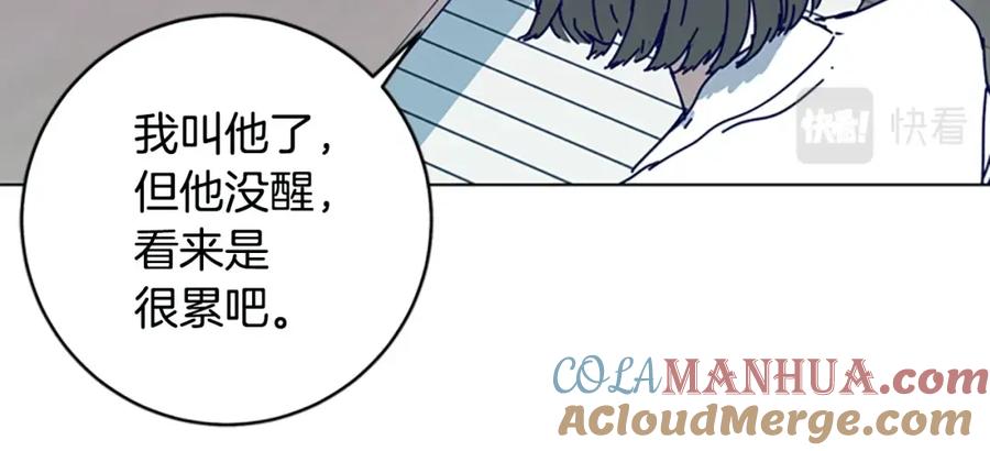 《清道夫K》第126话 追踪 第53页