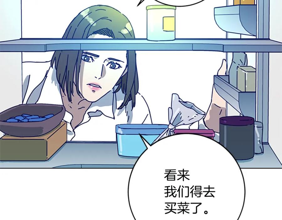 《清道夫K》第126话 追踪 第56页