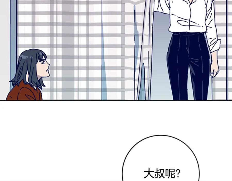 《清道夫K》第126话 追踪 第51页