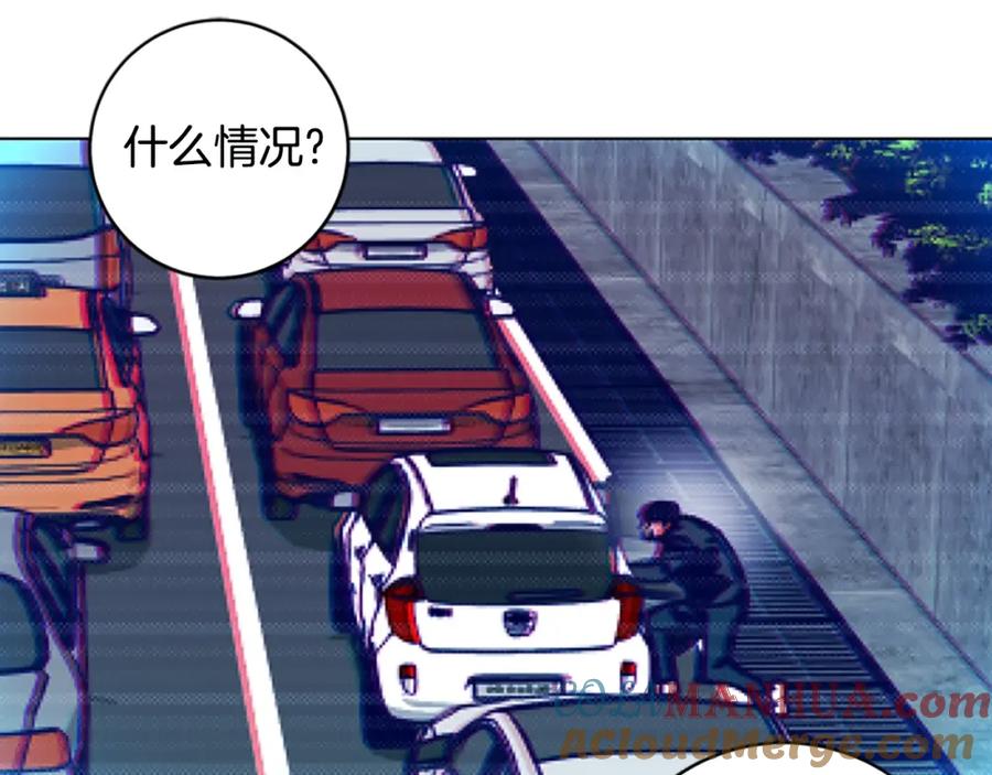 《清道夫K》第126话 追踪 第37页