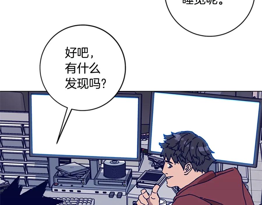 《清道夫K》第126话 追踪 第30页