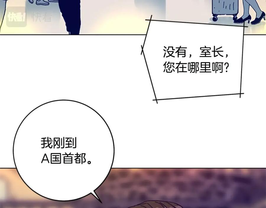 《清道夫K》第127话 外出意外 第39页