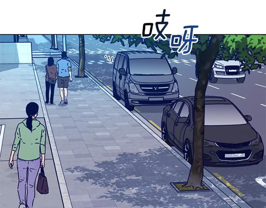 《清道夫K》第127话 外出意外 第15页