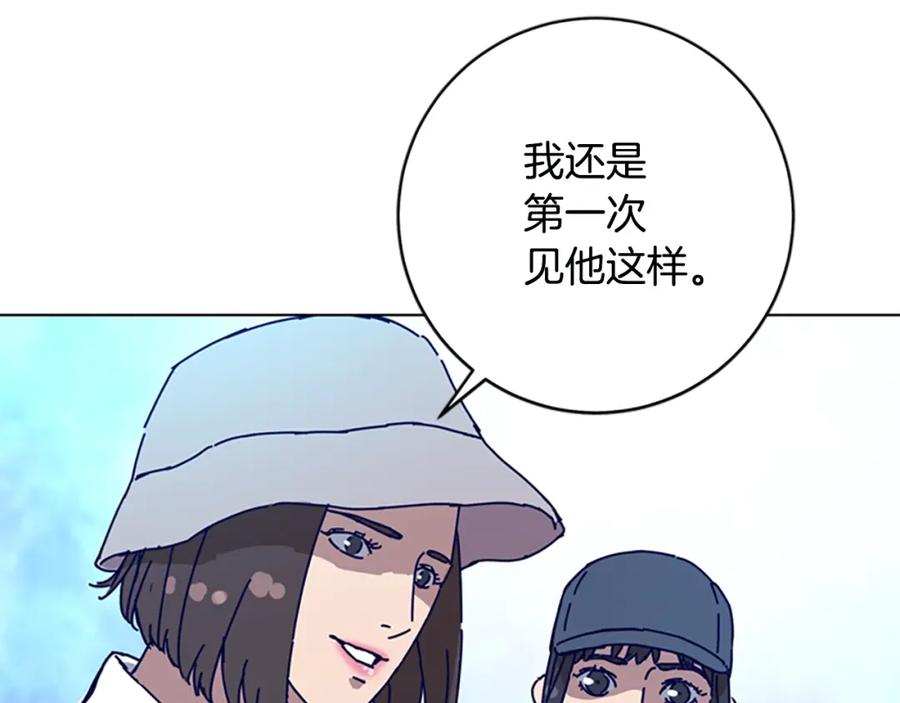 《清道夫K》第127话 外出意外 第79页