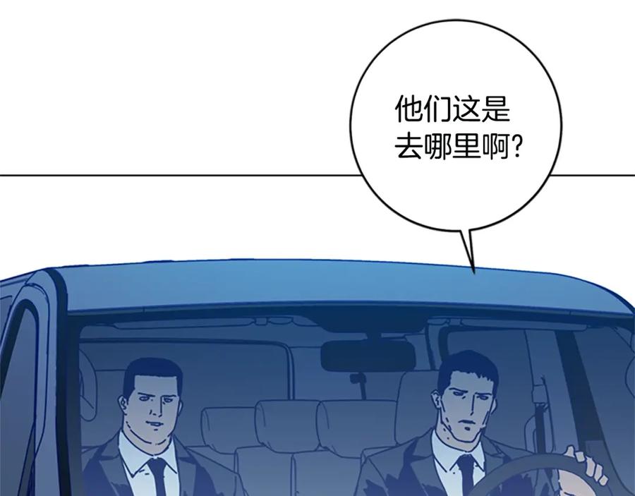 《清道夫K》第127话 外出意外 第18页