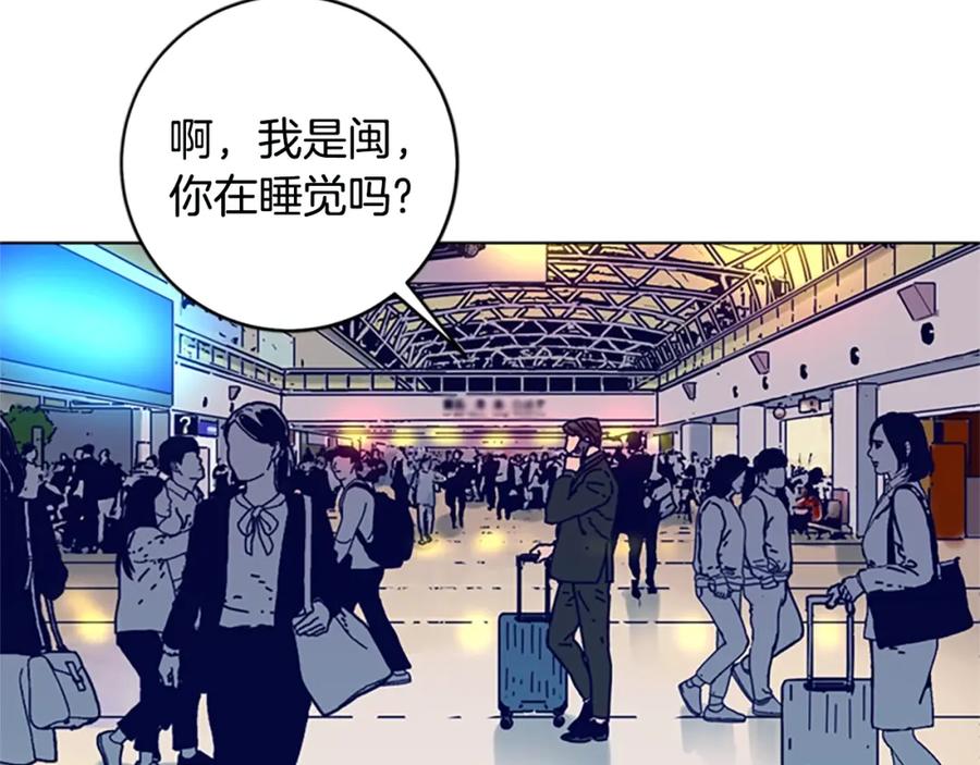 《清道夫K》第127话 外出意外 第38页