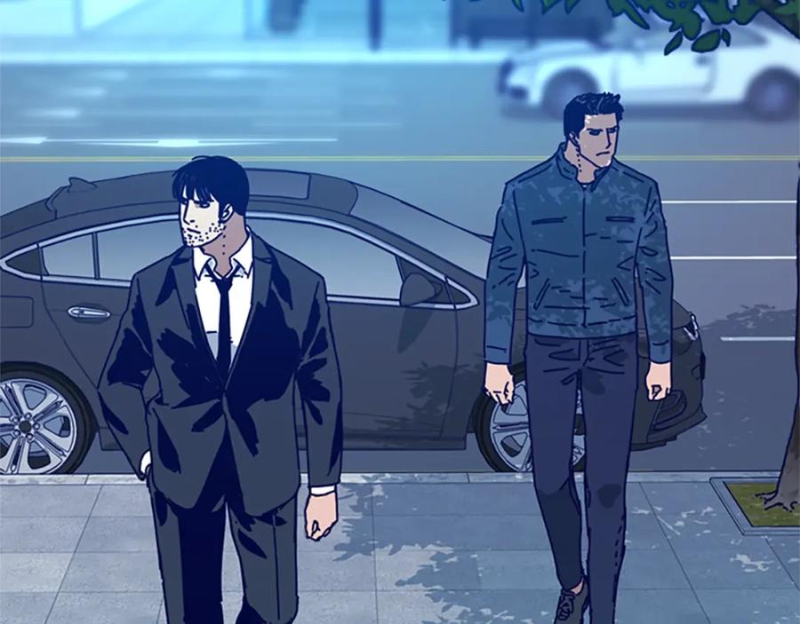 《清道夫K》第127话 外出意外 第4页
