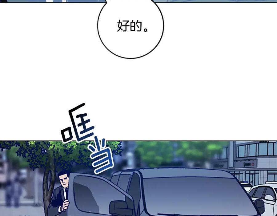 《清道夫K》第127话 外出意外 第22页